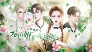 大小姐归来飒翻天,风云再起，飒气冲天！